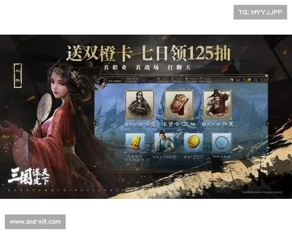 智慧谋略:关羽技能书之道 智慧谋略:关羽技能书之道