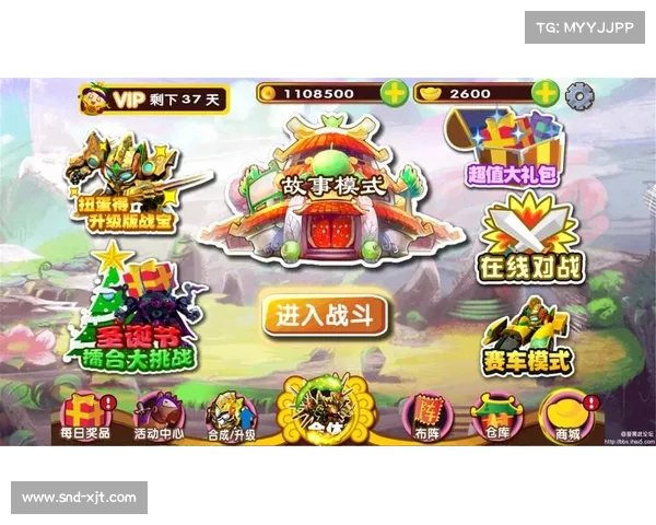 果宝三国:升级五星装备,战力飙升 果宝三国:升级五星装备,战力飙升
