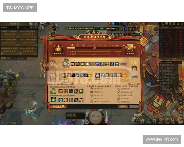 梦三国:装备买卖,找好友 梦三国:装备买卖,找好友