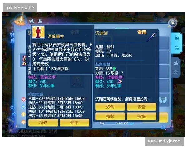 神武手游小r攻略,神武手游小伙伴攻略:萌新神武小R攻略:从零开始打造强力战队 神武手游小r攻略,神武手游小伙伴攻略:萌新神武小R攻略:从零开始打造强力战队