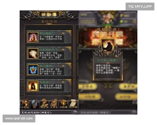 神魔志手游 神魔志手游