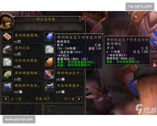 魔兽世界宝库:奖励获取秘籍 魔兽世界宝库:奖励获取秘籍