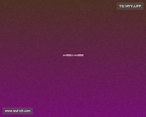 we电子竞技cs-we电子竞技俱